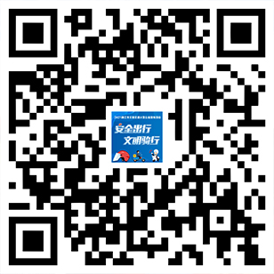 1620960805530108.jpg 接力二維碼.jpg