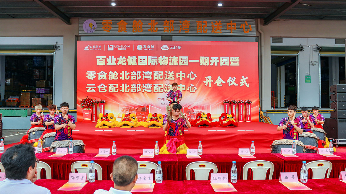 1743389011645476.jpg ZS202503280183.JPG