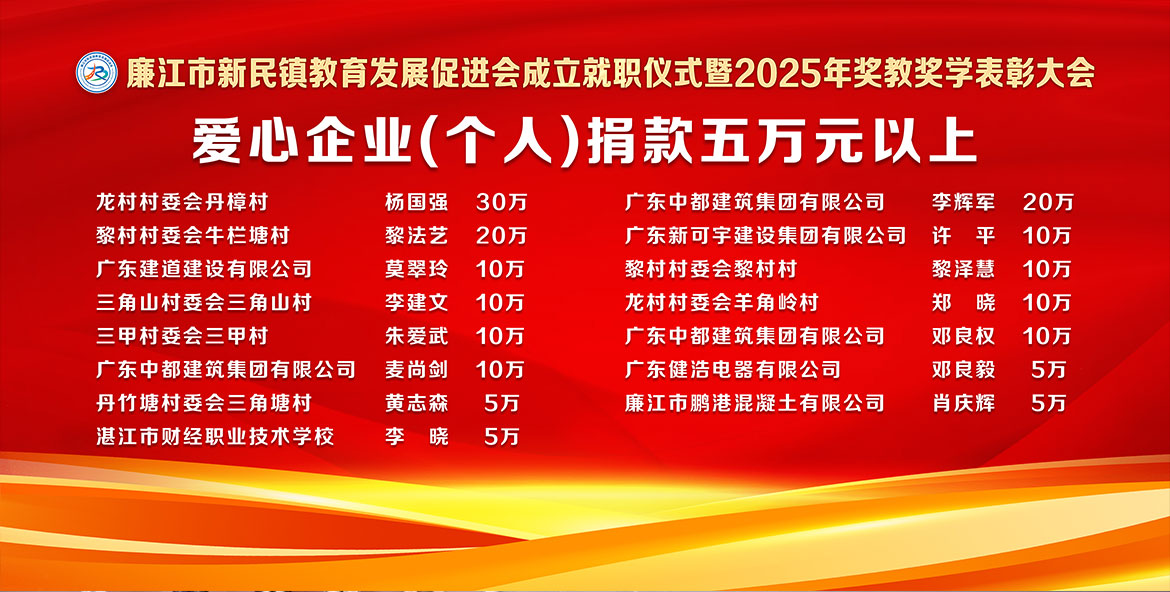 1756970892136397.jpg 愛(ài)心捐款.jpg