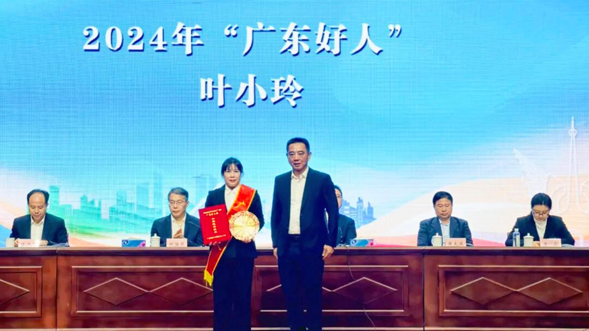 1769134220764874.jpg 微信圖片_2025-11-21_082039_611.jpg