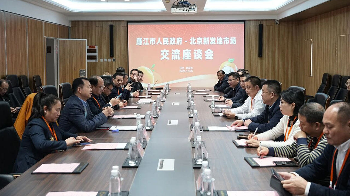 1769420045254252.jpg 微信圖片_2025-12-31_102157_694.jpg